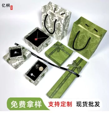 In-Stock Wholesale Vintage Green Jewelry Box with Bowknot; Top-and-Bottom Lid Design for Earrings, Necklaces, Bracelets; Gift Packaging Box