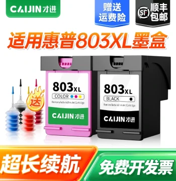 Compatible HP 803 Refillable Ink Cartridges for HP DeskJet 2132, 2621, 1112, 2622, 2130, 2600, 2131, 2620, 1110, 1111, 2623, 2628 - Color and Black Options