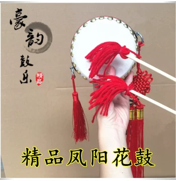 Fengyang Flower Drum Double-Strip Drum Flower Drum Durable Factory Direct Sale Handmade Dance Drum Prop Drum