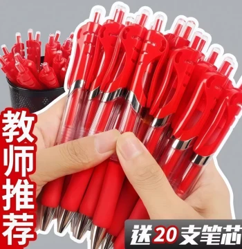 Red Pen for Students and Teachers; 0.5mm Red Gel Pen for Grading Homework, Highlighting Key Points; Retractable Ballpoint/Gel/Signature Pen