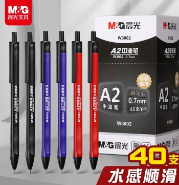 M&G Gel-Ink Ballpoint Pen A2 – 0.7mm Black/Blue/Red Refills, Retractable Design for Students and Teachers, Smooth Water-Based Ink, Bulk Wholesale