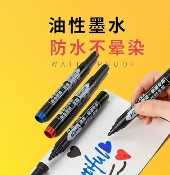 Large-Head Black Oil-Based Marker Pen, Waterproof, Fade-Resistant, Quick-Drying, High-Capacity Bold Tip for Marking