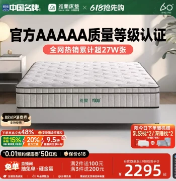 [Youdu Flagship] AIRLAND Official 5A Latex Spring Mattress, Firm, Zero Glue, Jute, Top 10 Famous Brand Simmons