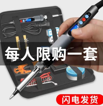 Aruize Industrial Grade Soldering Iron, Tin Soldering Gun for Home Repair, Constant Temperature Electric Soldering Pen Kit
