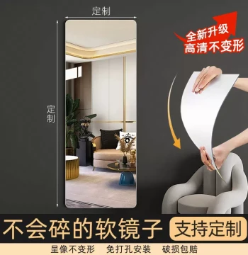 Acrylic HD Soft Mirror Sticker | Custom Wall-Mount Full-Length Dressing Mirror for Girls' Bedroom, 2025 New Arrival