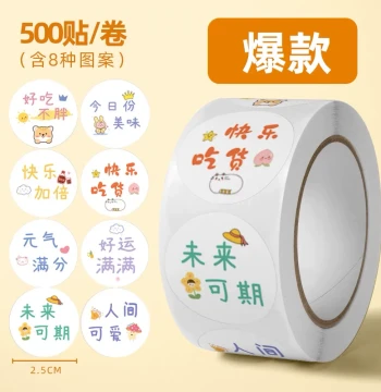 500 Sheets/Roll Viral Emoji Stickers, Cute Text Creative Stickers for Dessert/Milk Tea Cups, Takeout Sealing Stickers