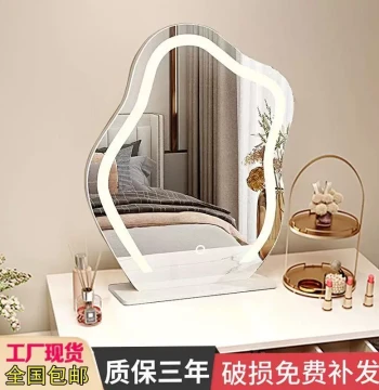 Cloud-Shaped Vanity Mirror with Lights, Desktop LED Smart Makeup Mirror, Luxury Lighted Dressing Table Mirror for Master Bedroom