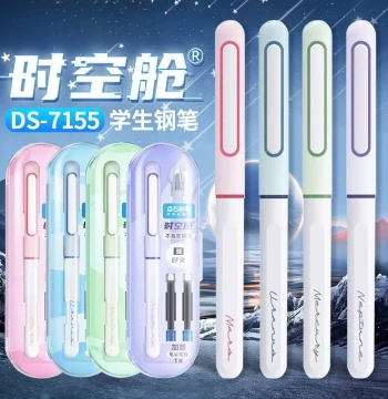 Dianshi Time Capsule Gen2 Fountain Pen, Specially Designed for Grade 3 Elementary Students, Calligraphy Gift Box Set with EF/F Nibs, Space Capsule Style, Teacher Recommended, Models 7154/7155 Special Offer