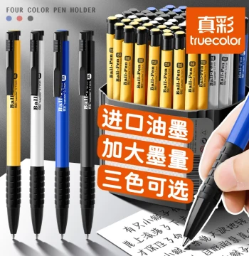 Truecolor Colored Ballpoint Pens Genuine Press-type Blue Red Oil Pens for Elementary Students, Vintage Office Atomic Pens, Oil Pens, Medium Oil Pens, Press-type Oil-based Black Refill Gel Pens, Wholesale for Office