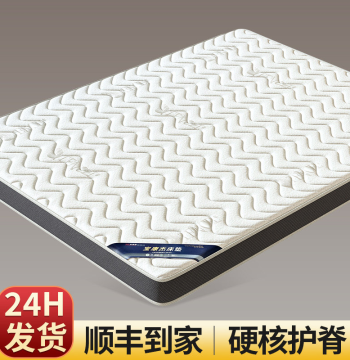 Natural Coconut Palm Mattress, Firm Support for Children's Spine Protection, Latex and Coir Hybrid Mattress, Customizable for Home Bedroom Tatami Use