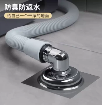 Specialized Floor Drain Connector for Washing Machines – Anti-Odor and Anti-Overflow Sewer Pipe Adapter with Three-Way Cover for Bathroom and Kitchen