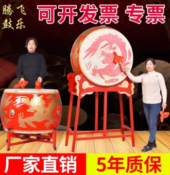 Large Cowhide Drum, Vertical Dragon Drum in Chinese Red, Solid Wood War Drum for Temples, Majestic Gong and Drum Instrument Set