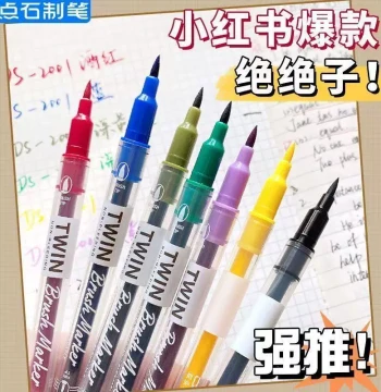 Dianshi Dual-Tip Brush Liner Pen, Artistic Lettering Ins-Style Elegant Pen, Soft-Tip Journal Pen for Students, Drawing & Watercolor Brush Pen
