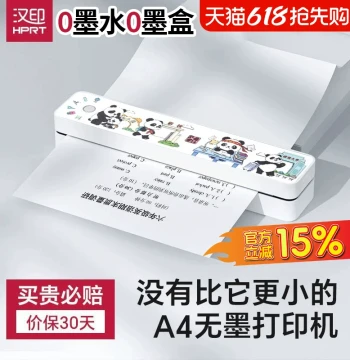 HPRT MT610 Home Homework Printer with Mobile Bluetooth Connection, Wireless Mini Portable Small A4 Student Black-and-White Thermal Family Exam Paper Error Correction Photo Scan Learning Machine