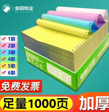 Manufacturer Dot Matrix Computer Printer Paper Three-Part One-Half Split Two-Part Three-Half Split Two-Part Four-Five-Six Part 241-3 Part 2-Half Split Accounting Voucher List Delivery Dispatch Order Invoice