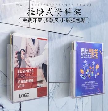 A4 Wall-Mounted No-Drilling Acrylic Transparent Display Box, Magnetic A3 Paper File Holder, Wall-Hung A5 Travel Agency Catalog Rack, Display Stand, Newspaper Magazine Rack, Brochure Holder, A6 Lottery Promo Stand