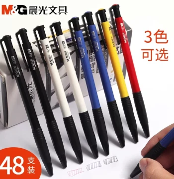 M&G Chenguang Ballpoint Pen 0.7mm Wholesale Stationery Press-type Black Student Bullet Tip Multi-color Oil Pen Blue Refill Atomic Pen Office Red Ballpoint Pen
