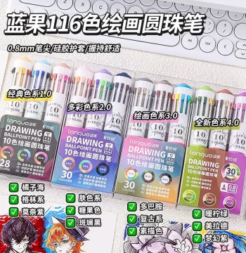 Languo Multi-color Ballpoint Pen Full Set for Painting, Press-type Colorful Multi-function 10-in-1 Journal Pen with Layering Capability, High-Aesthetic Study Note-taking and Marking Pen for Primary Students