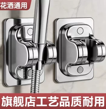 No-Drill Shower Bracket, Strong Load-Bearing, Adjustable Bathroom Shower Head Hook, Universal Fixed Base