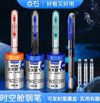 Dianshi Rocket Time Capsule Fountain Pen DS-7156, Fine EF Nib 0.38mm for Student Calligraphy Practice, Non-Thermal Erasable, Refillable Ink Cartridge System