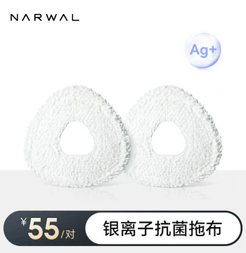 Narwal Robot Vacuum Accessories – Mop Cloths [Compatible with Yaoyao 001 / Yaoyao 001 Max / J Series / R10 / K1]