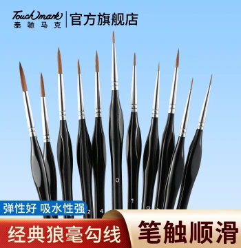Touch Mark Wolf Hair Liner Pen, Ultra-Fine Digital Oil Painting Brush Set for Acrylic, Watercolor, and Gouache