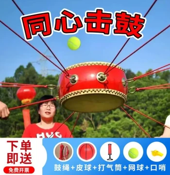 Team Building Unity Drum, Ball Bouncing Drum, Motivational Expansion Drum, Team Activity Props, Training Games, Fun Sports Events