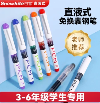 BaiXue Direct-Liquid Fountain Pen for Elementary Students, Disposable High-Capacity Heat-Erasable Pen for Grade 3 Calligraphy Practice, Adult Calligraphy, High-Aesthetic Design for Girls FP10