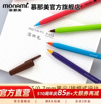 Monami Flagship Store monami South Korea Imported Hexagonal Exam Ballpoint Pen 0.7 Wholesale Color-Block Medium Oil Signature Pen Smooth Writing Monami Black Retro Colored Barrel Atomic Pen Stationery