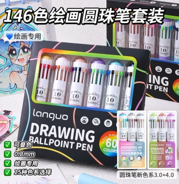 Languo Complete Set of 146 Colors Drawing Ballpoint Pens, Soft-Grip Push-Type Multi-Color 10-in-1 Functional Writing Pen for Journals, 0.8mm Layerable Tips, High-Aesthetic Design for Students