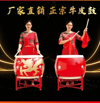 Cowhide Drum, Large Dance Drum, Folk Performance Drum, Adult & Children Stage Drum, Chinese Red Majestic Gong Drum