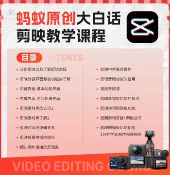 DJI Action 4 Action Camera 1 CNY Reservation Link Enjoy Discount Price Early Get Original Editing Tutorial