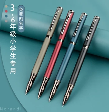 4-Pack Elementary School Special Fountain Pen Grade 3 Volume 1 Homework Ultra-Fine 0.28 Erasable Correct Posture Covered Nib Hidden Nib 0.38 Cartridge Blue-Black Beginner Hard Pen Calligraphy Practice Engraving