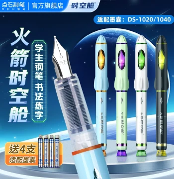[Flash Sale] Dianshi Time Capsule Rocket Fountain Pen for Grade 3 Elementary Students, Specialized for Calligraphy Practice, Splash-Proof Fine Nib, Large Bag Nib, F Nib 0.5mm, High-Aesthetic Design for Boys and Girls, Beginners, Model 7157