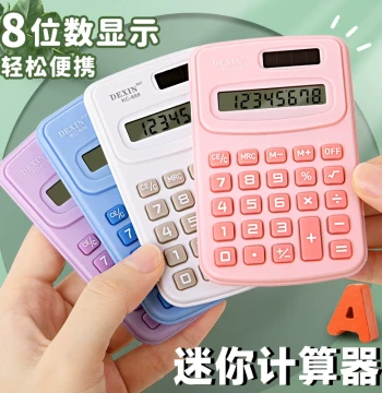 Macaron Color Mini Calculator Student Special Elementary School Mini Portable High Aesthetic Computer Home Small Elementary Children Learning Calculator Small Size Calculator