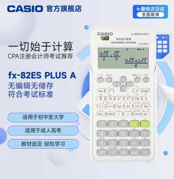 Casio FX-82ES PLUS A Scientific Function Calculator – Ideal for Middle School, High School, and University Exams, Authentic Product