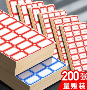 Chanyi Self-Adhesive Label Stickers for Marking, Indexing, Categorization, Handwritten Name Tags, Blank Price Tags, and Memo Notes