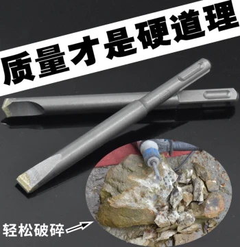 Rotary Hammer Drill Bit Square Shank Four-Groove Threadless Smooth Rod Alloy Chisel Corner Wiring Slotting Concrete Cement Drill