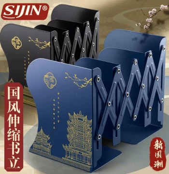 New National Trend Chinese Style Bookends Extendable Integrated Desktop Telescopic Bookshelf Book Clamp for Fixing Books Student Creative Large Book Support Book Stand Office Desk Book Holder Baffle