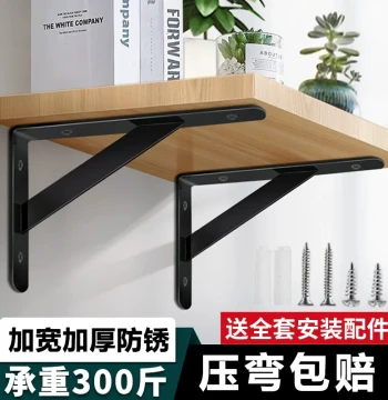 Heavy-Duty Wall-Mounted Bathroom Shelf, Triangular Bracket, Floating Wall Rack, No-Drill Installation