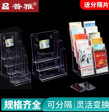 Puya 3-Tier Brochure Display Rack with Business Card Holder - Transparent Acrylic Multi-Size (A6/A4/A5) Desktop or Wall-Mounted Literature Organizer for Flyers and Catalogs