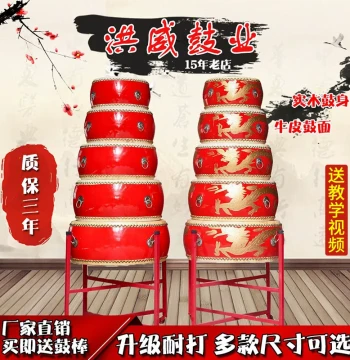 Large Cowhide Drum, Chinese Red Hall Drum for Performances, Dance Instruments, Rhythm Beating, Flat Drum for Adults and Children, Dragon Drum