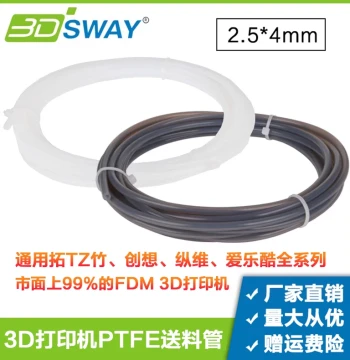 Tuozizhu 3D Printer Accessories, P1P AMS A1 mini PTFE Tubing 2.5*4mm