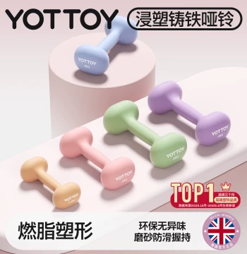 YOTTOY Small Dumbbells for Women's Home Fitness – 2kg/5kg Pair Solid Cast Iron Kettlebells for Men's Exercise