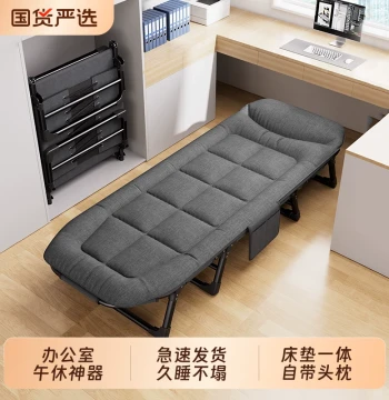 Office Nap Folding Bed Multi-Function Single Recliner Home Simple Hospital Accompany Camp Bed Nap Artifact