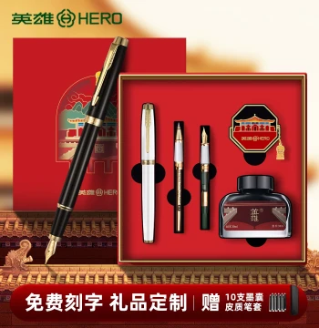 HERO Fountain Pen Forbidden City Chinese Style Gift Box Set with Ink, Premium Business Signing Pen for Men, Elegant Art Pen for Women, Adult Custom Engraved Birthday Gift