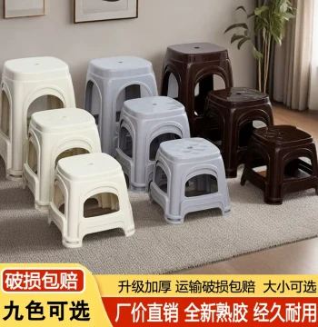 Thickened Plastic Stool for Home Use, Living Room Adult Dining Chair, High Stool, Non-Slip Plastic Bench, Tea Table Small Stool, Stackable