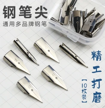 Universal Replacement Nibs for Elementary School Fountain Pens, Compatible with Deli, M&G, and Dian Shi Erasable Pens