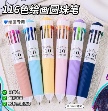 Languo New 116-Color Painting Specialized Multi-Color Ballpoint Pen, Soft Grip Press-Type Colorful Multifunctional 10-in-1 Writing Journaling, 0.8mm Layerable High-Value Marker Student Leisure Gel Pen