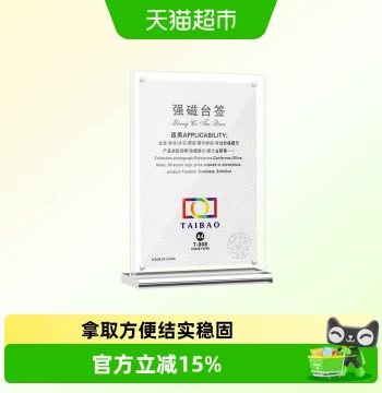 Acrylic A4 Strong Magnetic Table Card Desk Sign Display Stand A5 Menu Display Rack A6 Transparent Desktop Advertising Board for Milk Tea Shops